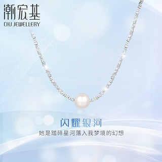 CHJ JEWELLERY 潮宏基 项链