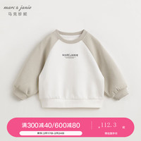 MARC&JANIE马克珍妮儿童山系户外卫衣儿童插肩袖拼色上衣春款240013 灰绿拼白 100cm