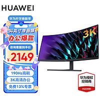 HUAWEI 华为 MateView GT27/34英寸显示器曲面屏165HZ高刷电竞游戏家用办公