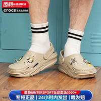 卡骆驰(crocs)官方洞洞鞋男鞋女鞋 2024夏季新款运动拖鞋透气时尚户外沙滩鞋 209501-