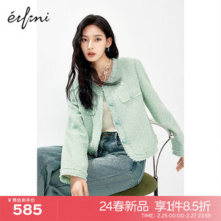 伊芙丽（eifini）伊芙丽蝴蝶纱流苏设计感精致千金小香风外套女2024春装 玉石色  155/80A/S