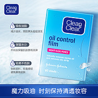 Clean&Clear; 可伶可俐 吸油纸 60片