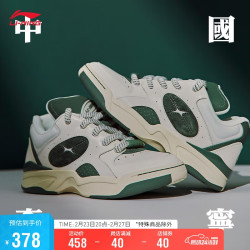 lining李宁中国李宁shootingstar丨潮流运动鞋情侣鞋字母运动鞋azg