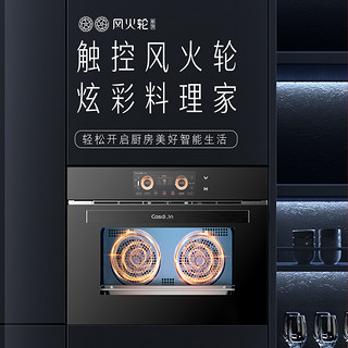 Casdon 凯度 ZDpro一代 嵌入式蒸烤箱蒸箱家用蒸烤一体机大容量旗舰店