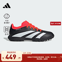 adidas PREDATOR LEAGUE TF硬人造草坪足球鞋男大童阿迪达斯 黑色/白色/橙色 36.5(225mm)