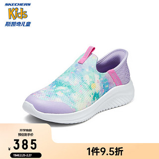 Skechers斯凯奇儿童鞋2024春一脚蹬舒适运动鞋303822L 薰衣草色/多彩色/LVMT 27.5码