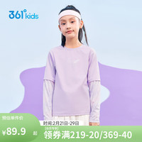 361°童装 儿童运动长袖针织衫24春季男女中大童速干长T
