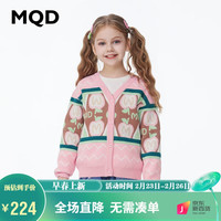 MQD 马骑顿 童装女童毛衣开衫2024学院风撞色儿童针织外套 花色 160cm