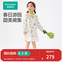 全棉时代(PurCotton)2024春女幼童梭织长袖连衣裙 140/60 春日游园会,1条装 春日游园会 100cm