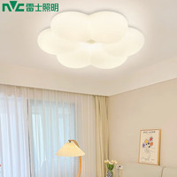 雷士 NVC Lighting照明LED儿童房吸顶灯奶油风卧室灯书房灯具RA95花朵灯36w超体
