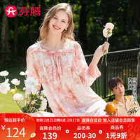 FENTENG 芬腾 睡裙女新疆棉2024年春季花卉方领长袖套头蝶结蕾丝袖优雅家居服 藕红 M