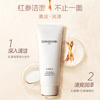 DONGINBI 彤人秘 润洁面泡沫150ml 临期 效期至24年9月