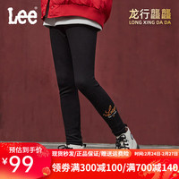 李 Lee童装打底裤龙年女童弹力修身保暖简约中大童加绒儿童高腰长裤子 黑色 1