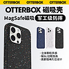 OtterBoxCore系列简约高级适用苹果手机壳iPhone15ProMax防摔手机保护壳套磁吸手机壳 嘉年华 iPhone15 Pro