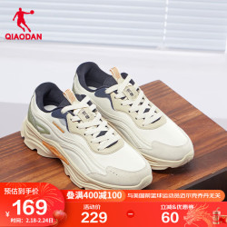 qiaodan乔丹男鞋潮流老爹鞋革面休闲鞋跑步鞋运动鞋男