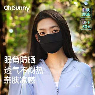 OhSunny 欧夏 防晒口罩女透气防紫外线