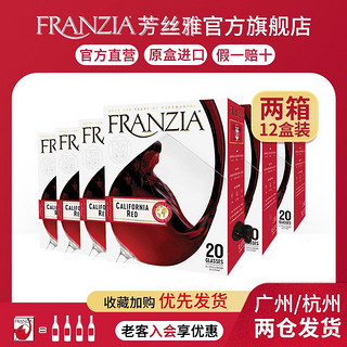 FRANZIA 芳丝雅 风时亚 家里福尼亚干型红葡萄酒 3L