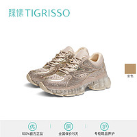 tigrisso 蹀愫 人鱼姬蹀愫2023厚底增高老爹运动鞋TA43162-70