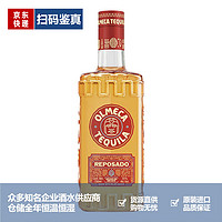 奥美加（OLMECA）品牌 奥美加阿特兹金标龙舌兰 Olmeca 特基拉洋酒 一瓶一码 奥美加金标龙舌兰 700mL 1瓶