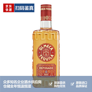 奥美加（OLMECA）品牌 奥美加阿特兹金标龙舌兰 Olmeca 特基拉洋酒 一瓶一码 奥美加金标龙舌兰 700mL 1瓶