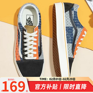 VANS 范斯 万斯范斯男鞋女鞋23秋冬新款运动鞋复古高帮休闲鞋耐磨帆布鞋板鞋 帆布麂皮拼接鞋身/ 彩 36