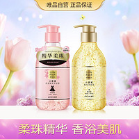 AVON 雅芳 小黑裙花漾焕采沐浴露+小黑裙经典香水沐浴露