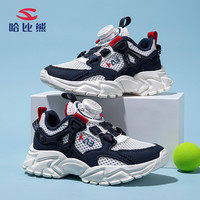 哈比熊（HOBIBEAR）童鞋春夏儿童运动鞋网面透气男童鞋百搭女童鞋JD09S82