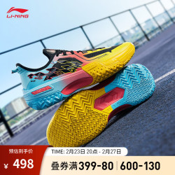 li-ning 李宁 桀骜-低帮丨篮球鞋男鞋24新款轻量高回弹耐磨实战比赛鞋