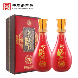 黄鹤楼 酒 生态原浆20 45度500ml