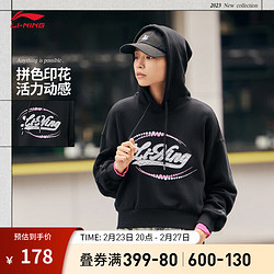 LI-NING 李宁 卫衣女子2023运动时尚系列宽松套头连帽运动上衣AWDTC94 黑色-4 XS