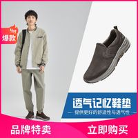 SKECHERS 斯凯奇 秋冬季男鞋健步鞋日常百搭低帮抓地力强