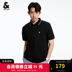 JACK&JONES 杰克琼斯 杰克·琼斯（JACK&JONES）polo衫 男夏季新款 撞色罗纹翻领短袖 多色可选