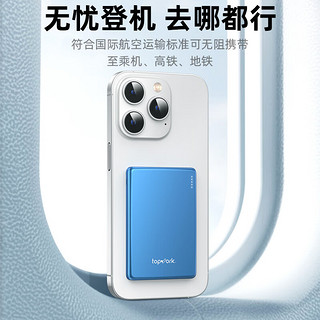 topvork 快充磁吸无线magsafe充电宝适用iPhone苹果15/14/13/12超薄移动电源5000mAh