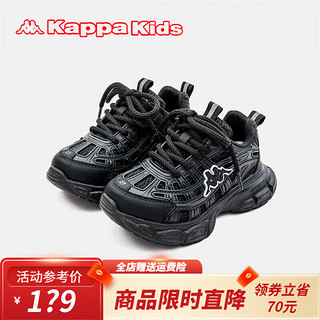 Kappa 卡帕 Kids背靠背卡帕儿童运动鞋秋季舒适轻便低帮老爹鞋跑步鞋冬季男童鞋 黑色 37码