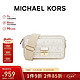  MICHAEL KORS 迈克·科尔斯 迈克.科尔斯（MICHAEL KORS）礼物MK女包送女友  Bradshaw单肩斜挎相机包 均码 米色/白色　