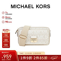 MICHAEL KORS 迈克·科尔斯 迈克.科尔斯（MICHAEL KORS）礼物MK女包送女友  Bradshaw单肩斜挎相机包 均码 米色/白色