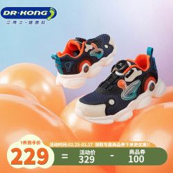drkong江博士drkong童鞋春季男女儿童学步鞋国货透气旋钮扣鞋带运动拼