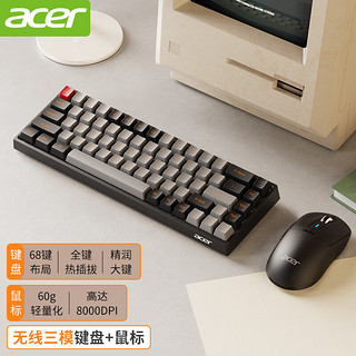 acer 宏碁 无线蓝牙机械键盘鼠标+轻量化三模鼠标曜石黑