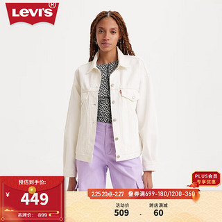 Levi's 李维斯 24春季新款女士翻领牛仔外套纯色简约百搭时尚小清新 白色 M