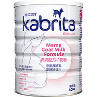 Kabrita 佳贝艾特 孕妈羊奶粉 800克（24年6月到期）