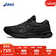 ASICS 亚瑟士 男鞋缓震跑鞋夜跑运动鞋舒适耐磨跑步鞋 GEL-NIMBUS 24 黑色(常规款) 43.5