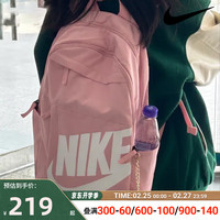 耐克(NIKE)男包女包 2024运动包户外书包大logo背包便携双肩包 清新粉/47*30*16cm/晒图返5 MISC 粉色-663/47*30*16cm