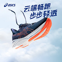 ASICS 亚瑟士 跑步鞋男鞋舒适透气运动鞋缓震耐磨跑鞋 GEL-CUMULUS 25 MK 蓝色/红色