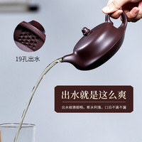 眷砂堂 宜兴紫砂壶家用纯全手工原矿紫茄泥泡茶壶茶具套装一帆风顺曲壶 百目紫茄泥曲壶 260ml