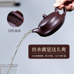 眷砂堂 宜兴紫砂壶家用纯全手工原矿紫茄泥泡茶壶茶具套装一帆风顺曲壶 百目紫茄泥曲壶 260ml