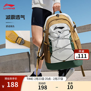 LI-NING 李宁 双肩包情侣款户外抽绳大容量分隔背包书包ABST297 灰色撞色绿棕-2 F