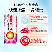 NUROFEN 头疼止疼药 16粒/盒