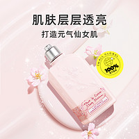 欧舒丹 樱花身体乳 250ml