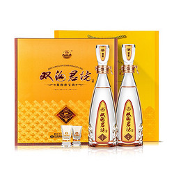 双沟 珍宝坊君坊礼盒52度（500ml+20ml）*2浓香型白酒