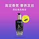  KÉRASTASE 卡诗 黑钻钥源精油 100ml　